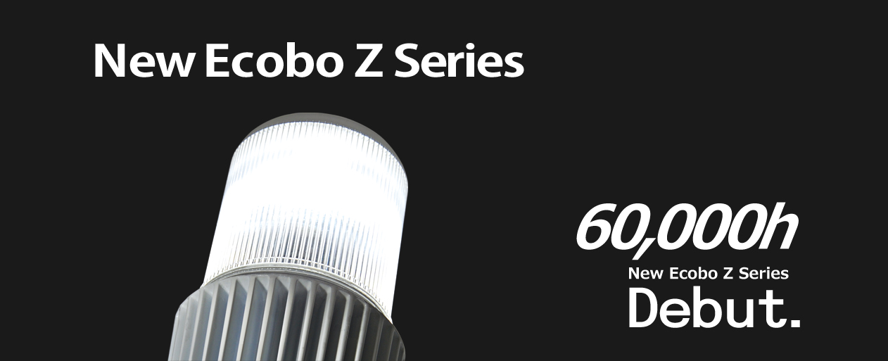 New Ecobo Z Series